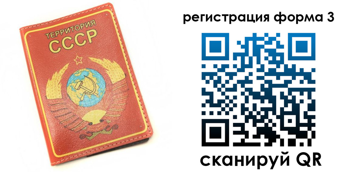 форма 3 в Ялуторовске