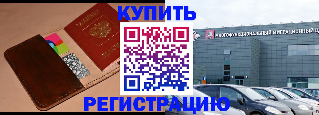прописка поиск в Ялуторовске