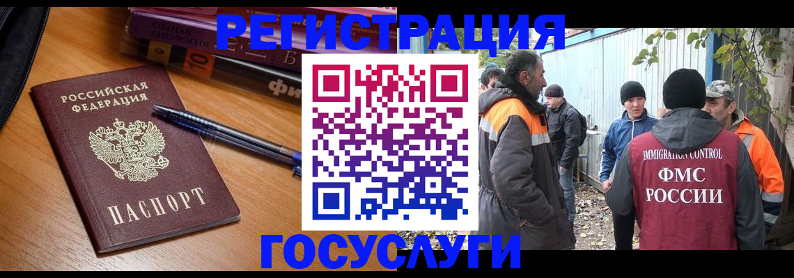 временная регистрация в квартире в Ялуторовске
