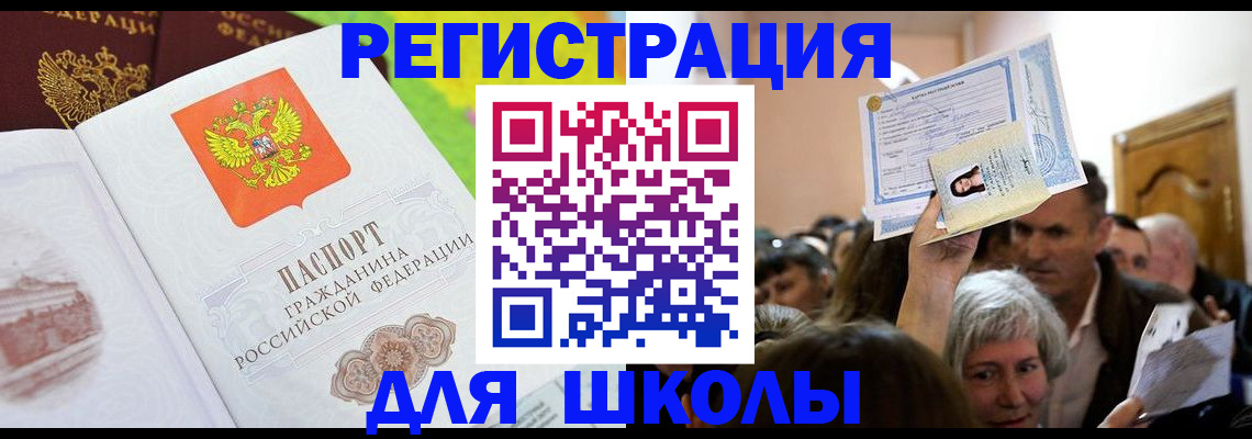 форма 3 в Ялуторовске