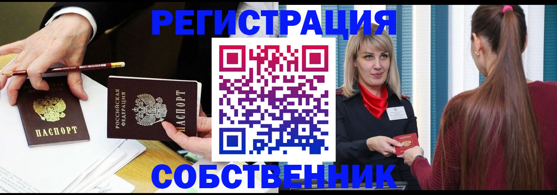 найти адрес прописки в Ялуторовске