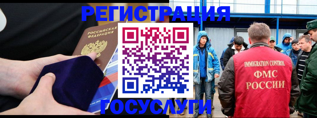 временная регистрация поиск в Ялуторовске